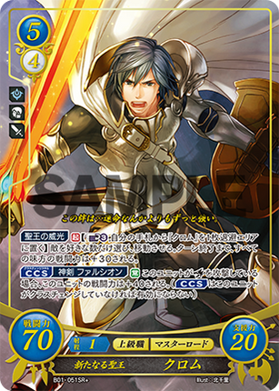 Chrom: Newly Exalted - B01-051SR+ - Fire Emblem Cipher 01