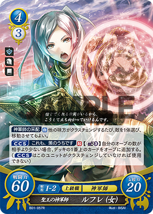 Robin (Female): High Deliverer - B01-057R - Fire Emblem Cipher 01