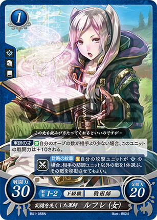 Robin (Female): Amnesiac Tactician - B01-058N - Fire Emblem Cipher 01