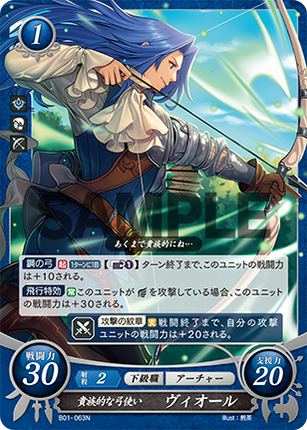 Virion: Archest Archer - B01-063N - Fire Emblem Cipher 01