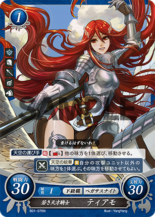 Cordelia: Knight Paragon - B01-076N - Fire Emblem Cipher 01