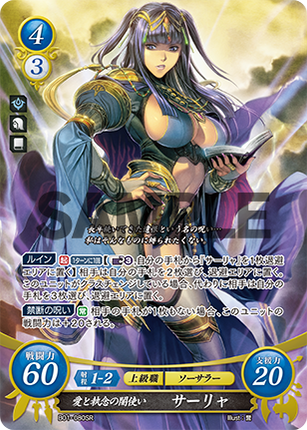 Tharja: Dark Mage of Love and Obsession - B01-080SR - Fire Emblem Cipher 01