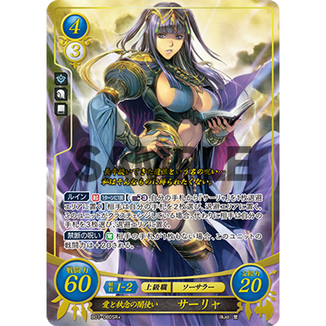 Tharja: Dark Mage of Love and Obsession - B01-080SR+ - Fire Emblem Cipher 01