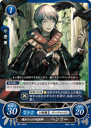 Henry: Twisted Mind - B01-087N - Fire Emblem Cipher 01