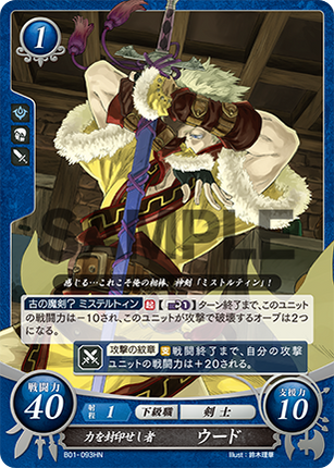 Owain: Chosen One - B01-093HN - Fire Emblem Cipher 01