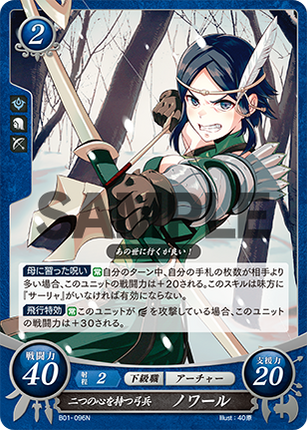 Noire: Two-Faced Archer - B01-096N - Fire Emblem Cipher 01