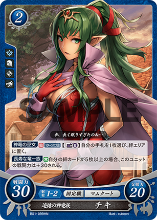Tiki: Divine Voice - B01-099HN - Fire Emblem Cipher 01