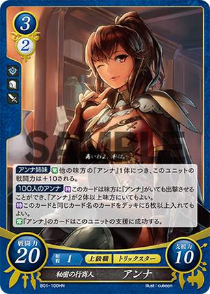 Anna: Secret Seller - B01-100HN - Fire Emblem Cipher 01