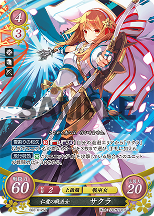 Sakura: Charitable Priestess - B02-012SR - Fire Emblem Cipher 02