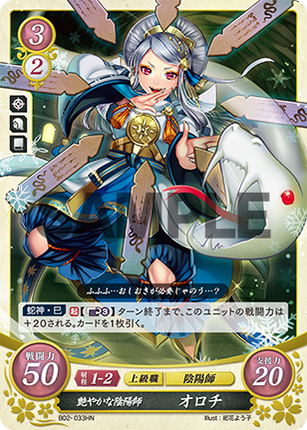 Orochi: Beguiling Onmyoji - B02-033HN - Fire Emblem Cipher 02
