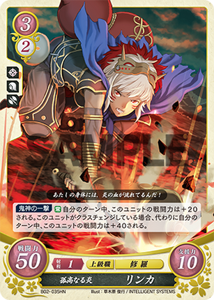 Rinkah: Aloof Flame - B02-035HN - Fire Emblem Cipher 02
