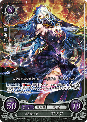 Azura: Black Songstress - B02-054R+ - Fire Emblem Cipher 02