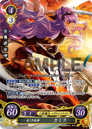 Camilla: Beautiful Reaper - B02-058SR - Fire Emblem Cipher 02