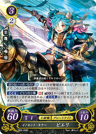 Peri: Innocent Killer - B02-066R - Fire Emblem Cipher 02
