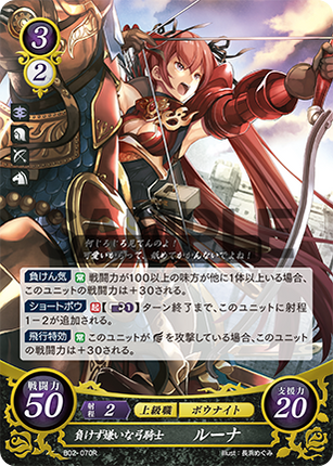 Selena: Loss-Hating Bow Knight - B02-070R - Fire Emblem Cipher 02