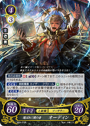 Odin: Chosen One of Darkness - B02-072R - Fire Emblem Cipher 02