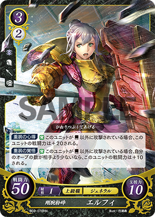 Effie: Mighty Crusher - B02-076HN - Fire Emblem Cipher 02