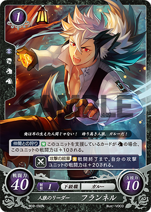 Keaton: Leader of the Wolfskins - B02-090N - Fire Emblem Cipher 02