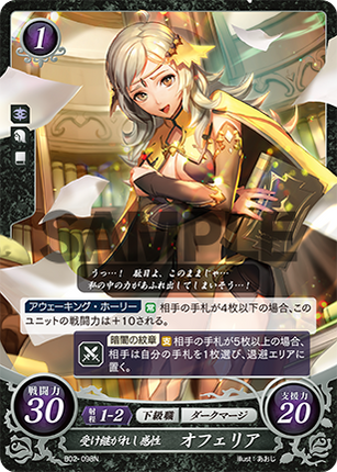Ophelia: Inherited Sensitivity - B02-098N - Fire Emblem Cipher 02