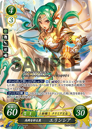 Elincia: Restoration-Praying Wings - B03-004SR - Fire Emblem Cipher 03