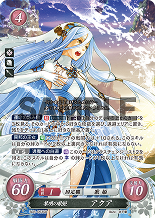 Azura: Daybreak Songstress - B03-053SR - Fire Emblem Cipher 03