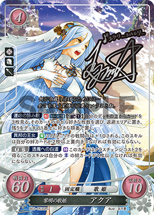 Azura: Daybreak Songstress - B03-053SR+ - Fire Emblem Cipher 03