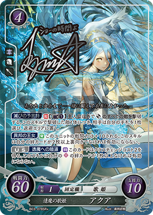 Azura: Twilight Songstress - B03-078SR+ - Fire Emblem Cipher 03
