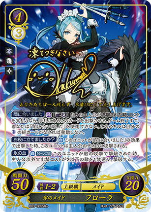Flora: Cold as Ice - B03-085SR+ - Fire Emblem Cipher 03
