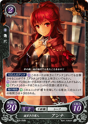 Anna: Peddler of Many Mysteries - B03-099N - Fire Emblem Cipher 03