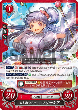 Malliesia: All-Around Sister - B04-025N - Fire Emblem Cipher 04