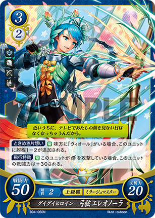 Eleonora Yumizuru: Forceful Heroine - B04-060N - Fire Emblem Cipher 04
