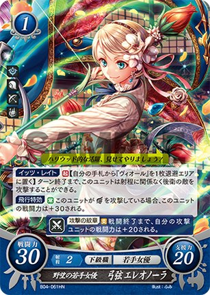 Eleonora Yumizuru: Ambitious Young Actress - B04-061HN - Fire Emblem Cipher 04