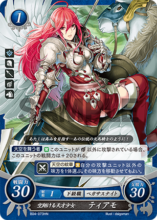Cordelia: Sky-Soaring Genius - B04-073HN - Fire Emblem Cipher 04