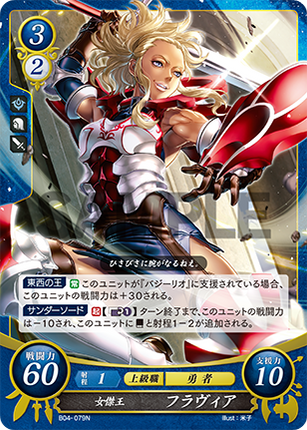Flavia: Heroic Queen - B04-079N - Fire Emblem Cipher 04