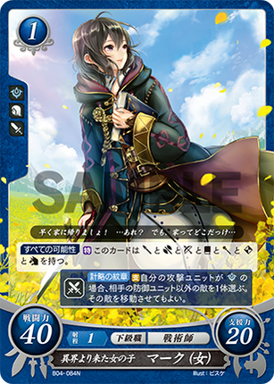 Morgan (Female): Girl from a Different World - B04-084N - Fire Emblem Cipher 04