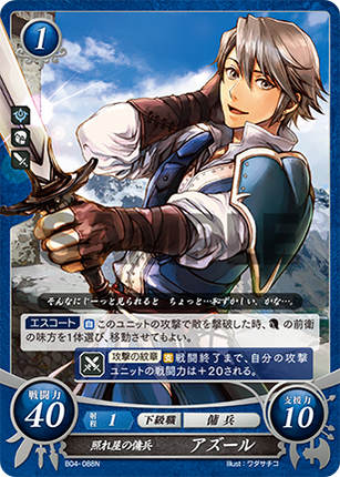 Inigo: Shy Mercenary - B04-088N - Fire Emblem Cipher 04