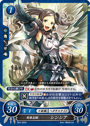 Cynthia: Voluntary Hero - B04-093N - Fire Emblem Cipher 04