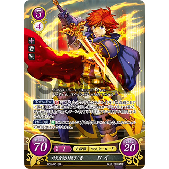 Fire Emblem Cipher 05 – Squeaks Game World Fire Emblem Cipher 05 – Squeaks Game World