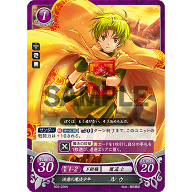 Lugh: Determined Mage - B05-026N - Fire Emblem Cipher 05