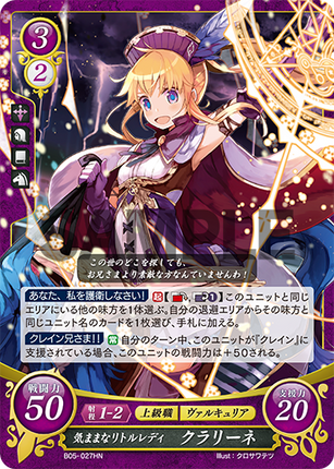 Clarine: Carefree Little Lady - B05-027HN - Fire Emblem Cipher 05