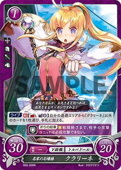 Clarine: Distinguished Lady - B05-028N - Fire Emblem Cipher 05