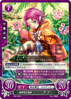 Fae: Innocent Dragon Girl - B05-045N - Fire Emblem Cipher 05