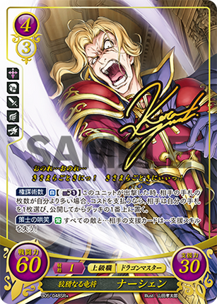 Narcian: Crafty Dragon General - B05-048SR+ - Fire Emblem Cipher 05
