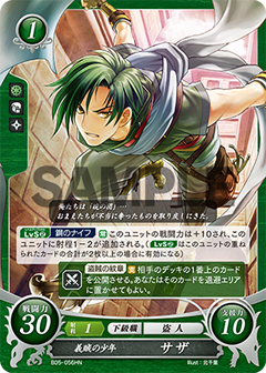 Sothe: Chivalrous Young Thief - B05-056HN - Fire Emblem Cipher 05