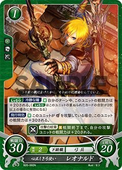 Leonardo: Righteous Archer - B05-060N - Fire Emblem Cipher 05
