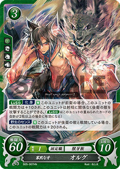 Volug: Silent Fang - B05-067HN - Fire Emblem Cipher 05