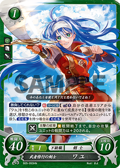 Mia: Knight-Errant Swordswoman - B05-093HN - Fire Emblem Cipher 05