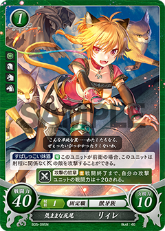 Lyre: Finder of Secrets - B05-095N - Fire Emblem Cipher 05