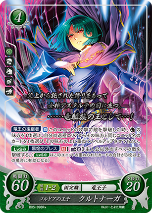 Kurthnaga: Prince of Goldoa - B05-098R+ - Fire Emblem Cipher 05