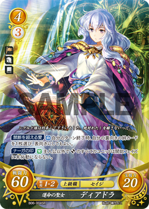 Deirdre: Maiden of Destiny - B06-004SR - Fire Emblem Cipher 06
